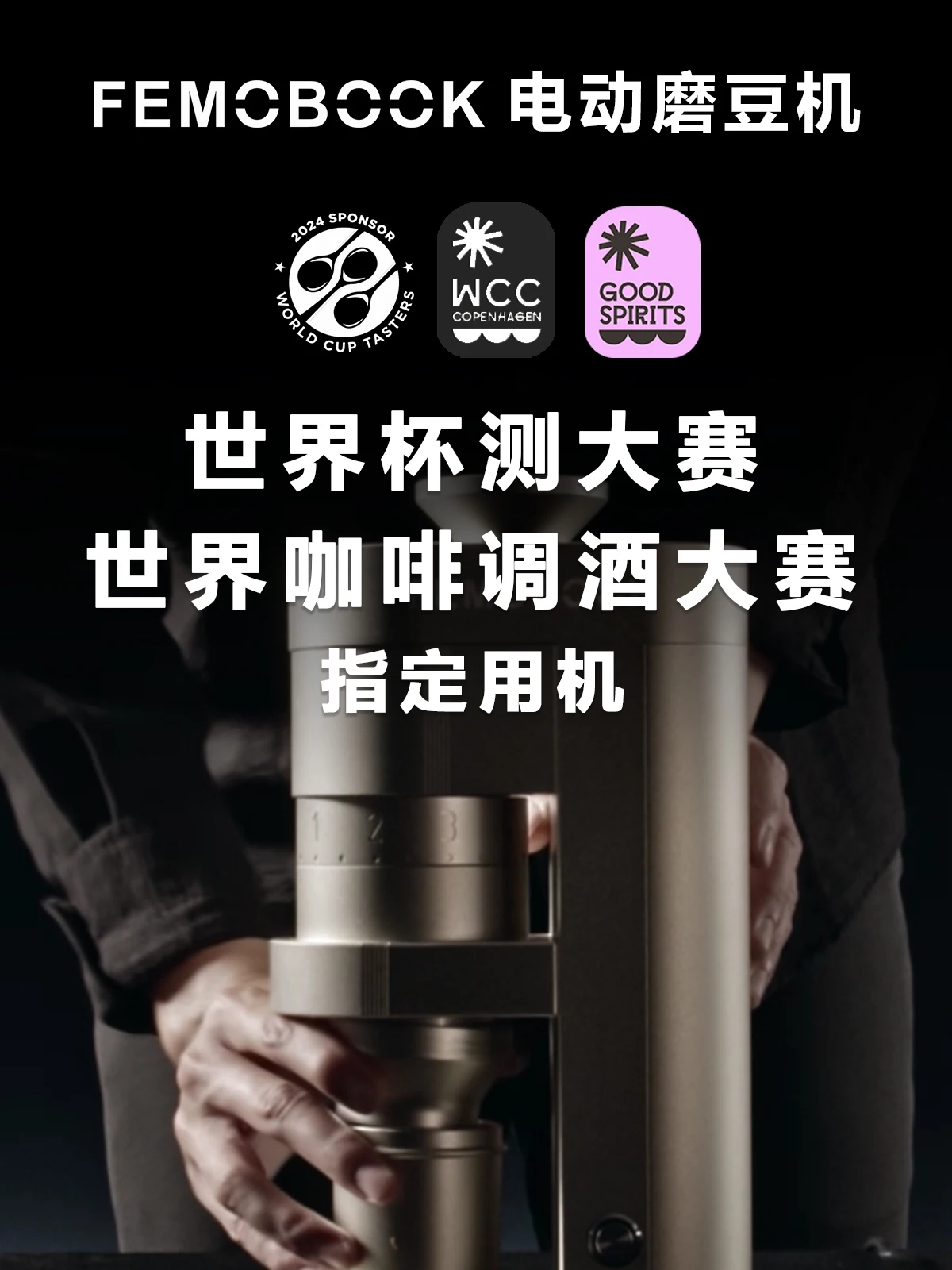 Macinacaffè elettrico FEMOOK A - Coffee Bean Grinder Electric recensione e prezzo